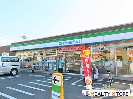 ファミリーマート熊本花園5丁目店 1800m