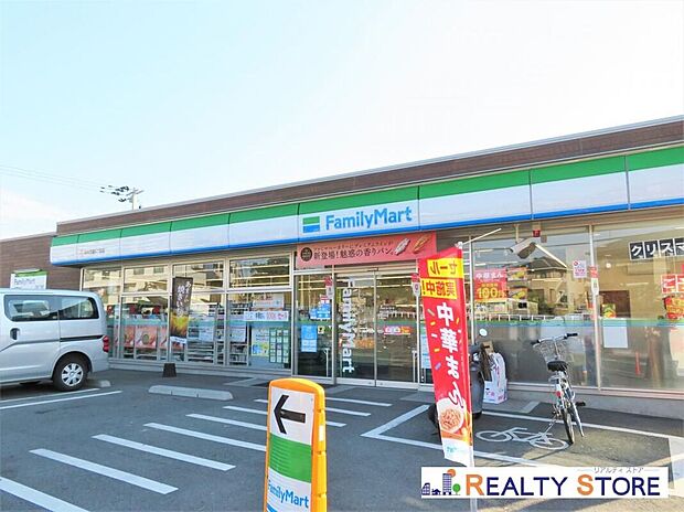ファミリーマート熊本花園5丁目店(約1,800m)