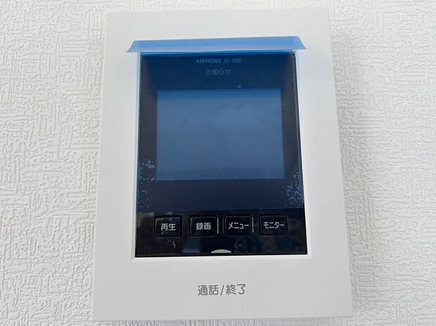 【その他設備】☆ＴＶモニター付インターホン☆訪問者を画像と音声で確認できる、防犯性に優れた安心のシステム♪スッキリとしたデザインで、簡単に操作していただけます♪
