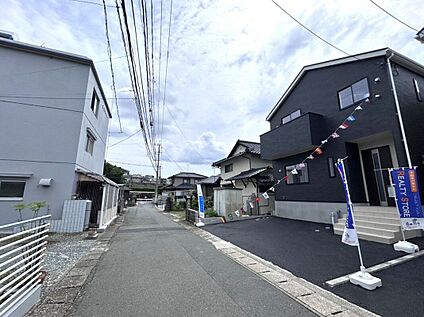 前面道路含む外観