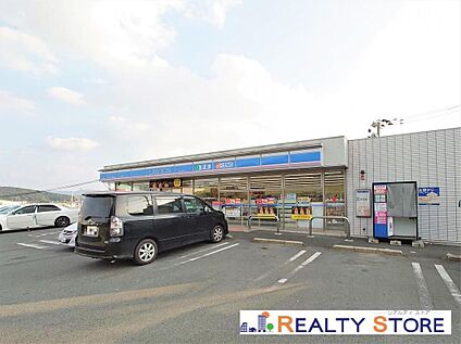 ローソン熊本小山三丁目店 760m