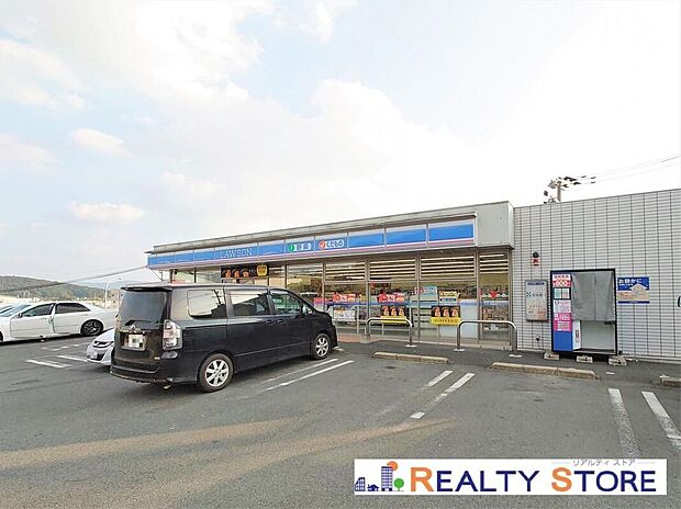 ローソン熊本小山三丁目店(約760m)