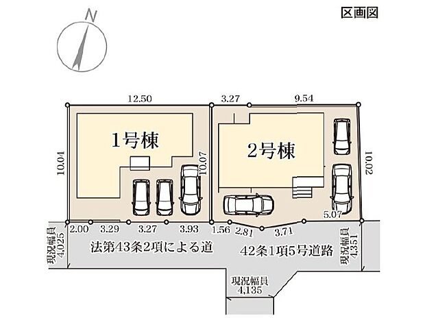 【全体区画図】※1号棟ご成約済み