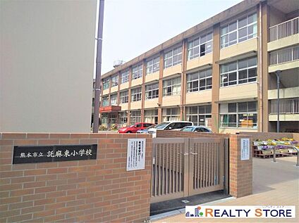 熊本市立託麻東小学校 2100m