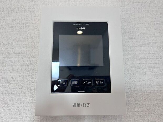【その他設備】☆TVモニター付インターホン☆訪問者を画像と音声で確認できる、防犯性に優れた安心のシステム♪スッキリとしたデザインで、簡単に操作していただけます♪