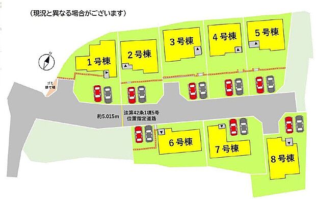 【全体区画図】※7号棟ご成約済み