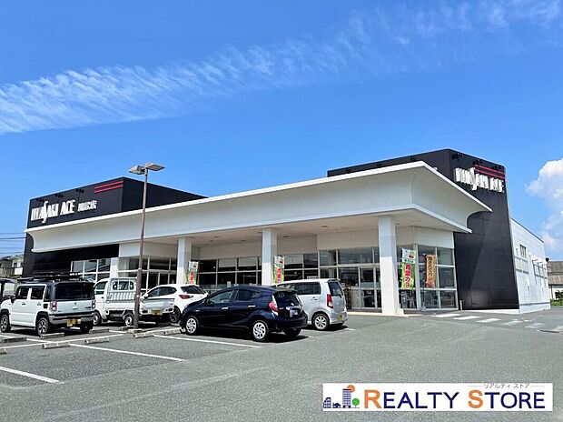 イワサキ・エース 川尻店(約500m)