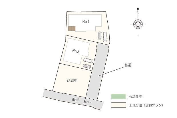 3号地:商談中