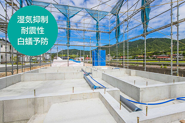 【ベタ基礎】布基礎よりも耐震性を高めやすいベタ基礎を標準採用。
広い面で家を支えることができるため、荷重が分散し耐震性の高い住宅を造ることができる大きなメリットがあります。