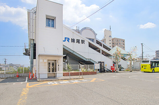 JR宇野線/妹尾駅（約2,900m）