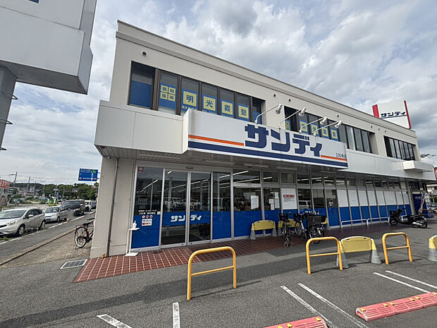 サンディ南生駒店　