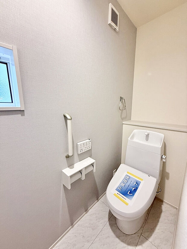 【【1階トイレ ｜ 1号棟】】アクセントクロスがオシャレなトイレ 温水洗浄便座付きです！