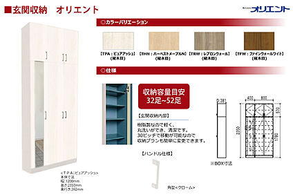 【玄関 ｜ 1号棟】