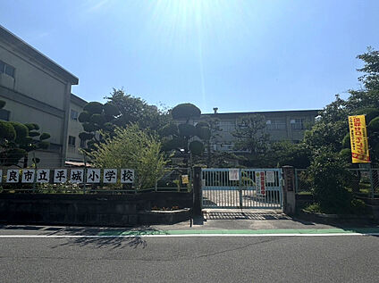 市立平城小学校 1300m