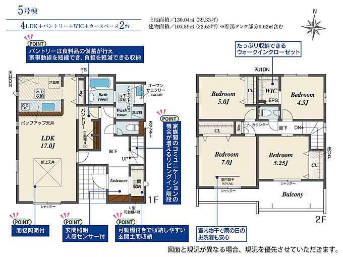 5号棟