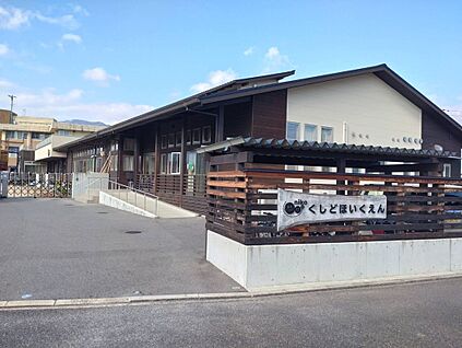 串戸保育園 700ｍ(徒歩9分)