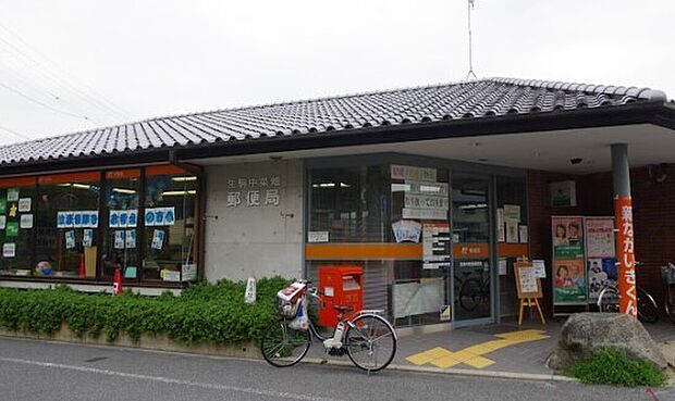 生駒中菜畑郵便局（約630m）