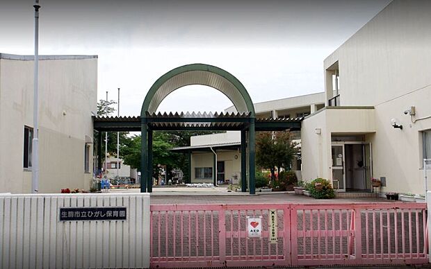 ひがし保育園（約560m）