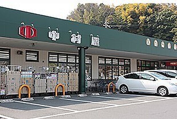 中村屋富雄店（約1,960m）