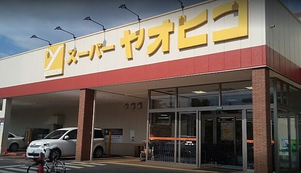 スーパーヤオヒコ富雄店（約1,130m）