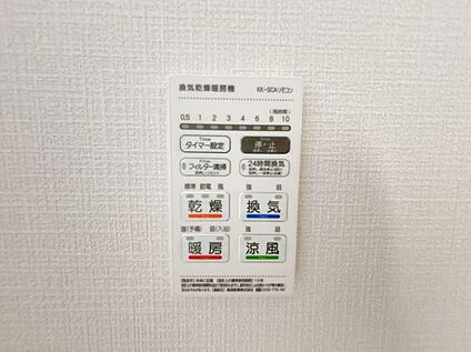 浴室乾燥暖房機