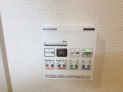 浴室暖房乾燥機