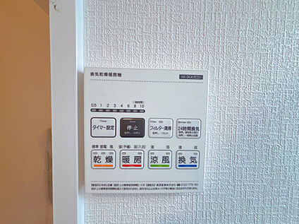 浴室乾燥機
