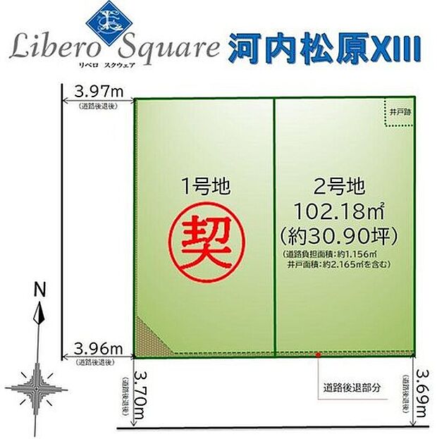 【3LDK】南道路に面しており、陽当たり良好な立地です。2号地：実際の暮らしをイメージしやすい建売販売を開始しました！