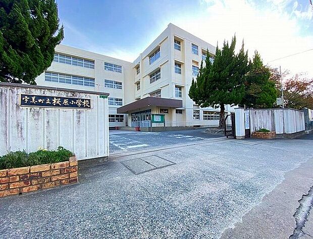 宇美町立桜原小学校