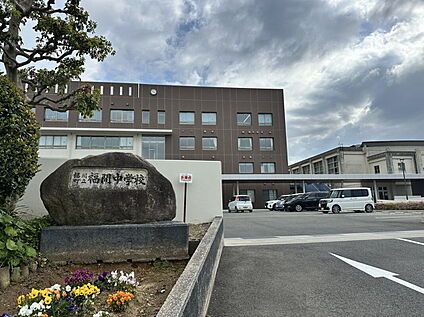 福津市立福間中学校 約960m(徒歩12分)