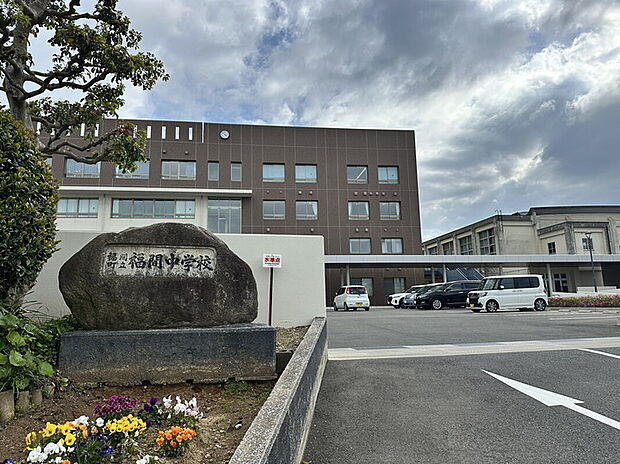 福津市立福間中学校