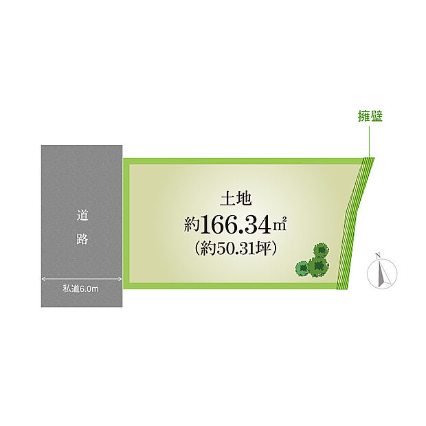【-】限定1区画!西側の前面道路は幅員約6.0m。ゆとりがあるので、車の出し入れもスムーズに行えます♪