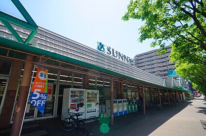 サニー長住店 約480m(徒歩6分)