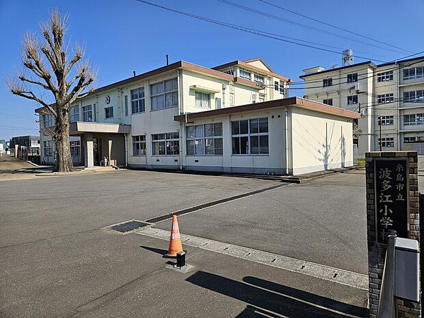 糸島市立波多江小学校