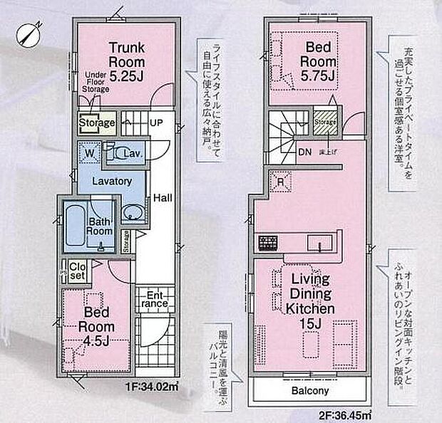 (1号棟)、2LDK+S、土地面積66.01m2、建物面積70.47m2