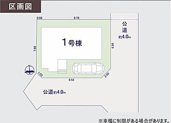 飯田グループHD　練馬区大泉学園町３丁目　３８期 その他