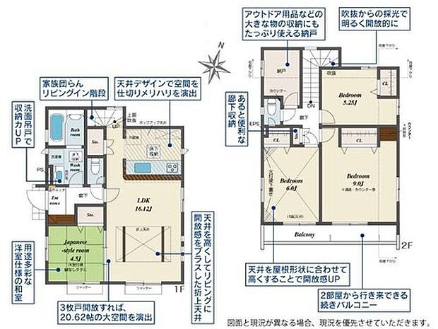 【4LDK+S】水回り集中設計で家事動線がスムーズ♪
全居室収納付き♪リビング収納・納戸もあり収納豊富な間取り♪
憩いの場であったり、来客用のお部屋だったりとあったら嬉しい和室♪