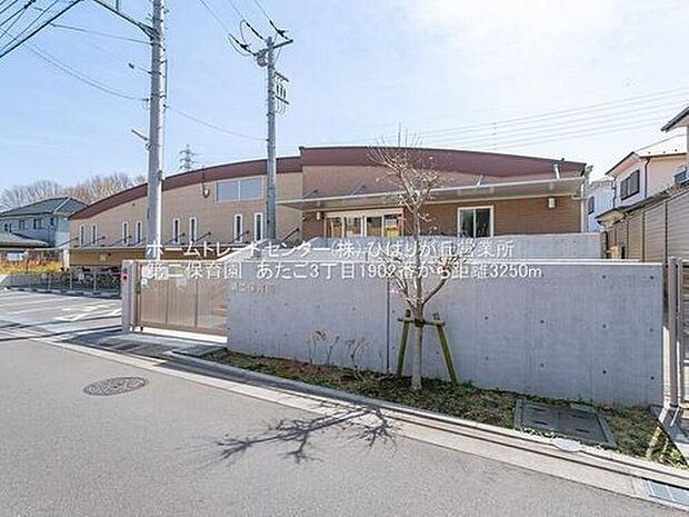 第二保育園（約4,700m）