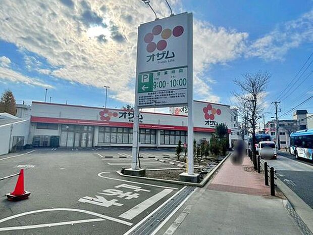 スーパーオザム保谷店(約691m)