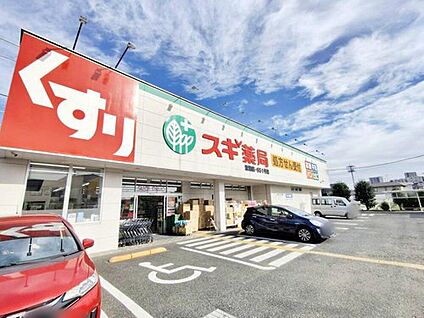 スギ薬局清瀬店 569ｍ(徒歩8分)