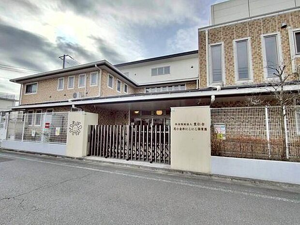 花小金井にこにこ保育園(約505m)