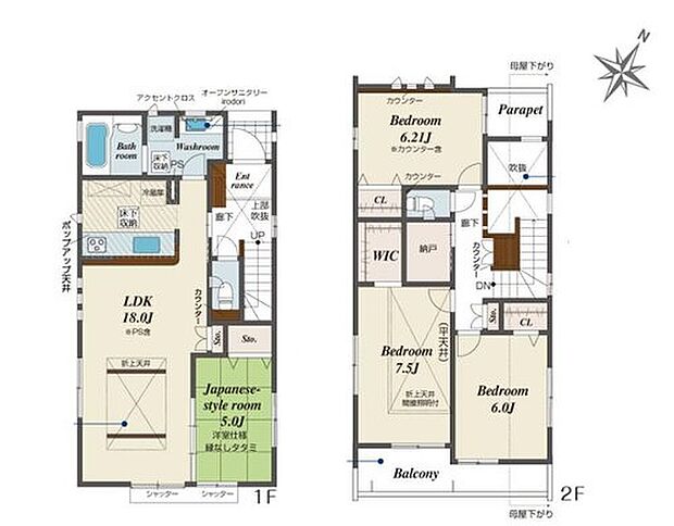 【4LDK+S】◇LDK18帖☆続き間に洋風和室付き♪来客時にも重宝します☆
◇納戸やWICなど収納豊富で家族に寄り添う設計です♪
◇2部屋から出入り可能な広々バルコニー♪お洗濯も快適◎