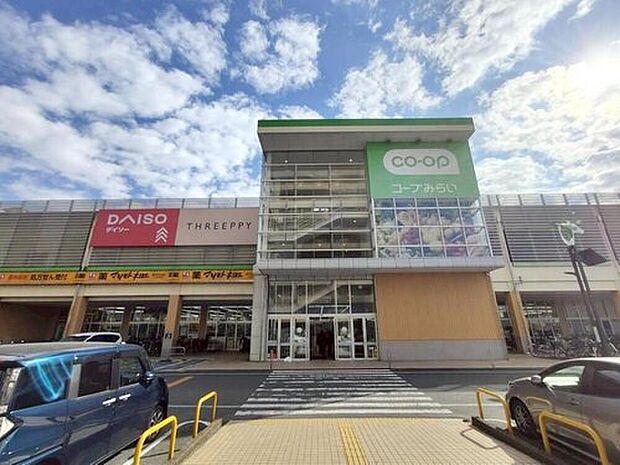 コープひばりが丘店（約1,141m）