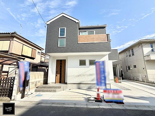 小田急線「小田急相模原」駅まで徒歩14分