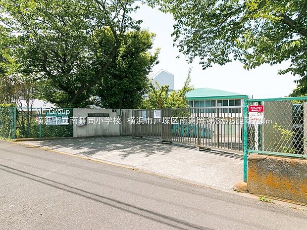 横浜市立南舞岡小学校（約740m・徒歩10分）