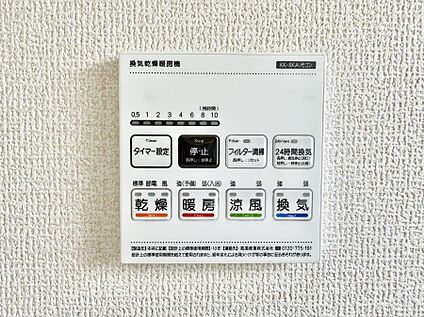 浴室換気暖房乾燥機
