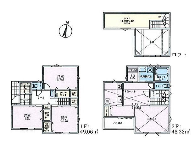 【2LDK+S】8号棟