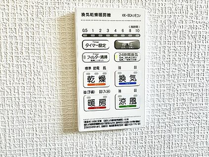 浴室換気暖房乾燥機