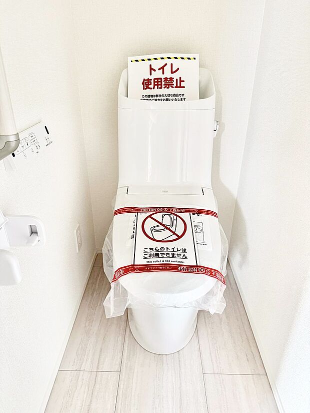 【トイレ】■使いやすさと清潔感にこだわった空間