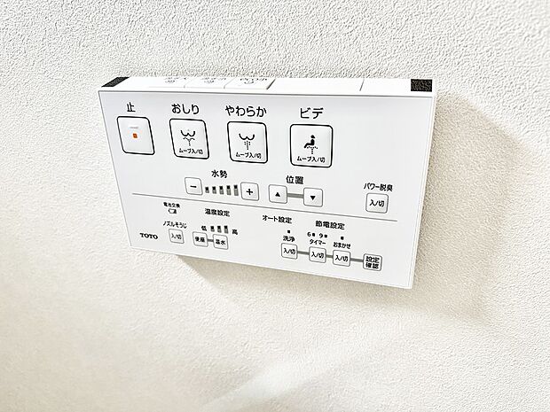 【シャワートイレ】■温水洗浄で快適、清潔感が保たれるシャワートイレ